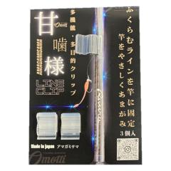 アジングセット アンロック アジ 552fM と ダイワ クレストLT2000S