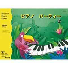 ゼンオン/パール パーカッション スタータパック パーカッションセット