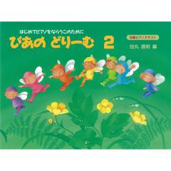 パーカッションスタータパック パール 全音 PP1-EDU/Z ゼンオン/パール パーカッション スタータパック パーカッション