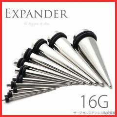 �{�f�B�s�A�X �g���� 16G �G�L�X�p���_�[ �V���o�[ �{�f�B�s  �T�[�W�J���X�e�����X ���� �A�����M�[ �Ή�