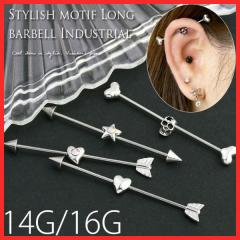 �{�f�B�s�A�X �C���_�X�g���A�� 14G 16G �� �|�� �h�N�� �X�J�� �[�� �n�[�g �� �X�^�[ �����O�o�[�x�� ��s�A�X �T�[�W�J���X�e�����X