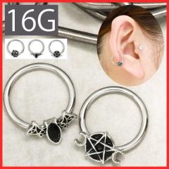 �{�f�B�s�A�X �����O 16G �r�[�Y�����O �t�[�v �K�N ���[�Y �� ��䊐� �T�[�W�J���X�e�����X �n���E�B�� �Ў��p