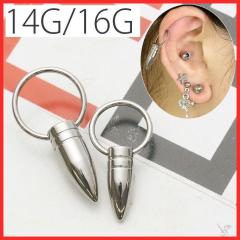 �{�f�B�s�A�X �����Y 14G 16G �r�[�Y�����O �t�[�v �����O �e�e �s�X�g�� � �s�A�X �C���[���u �{�f�B�[�s�A�X