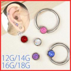 �L���b�` �{�f�B�s�A�X 14G 16G 18G 12G �r�[�Y�����O �͂ߍ��ݎ�  �z���O���� �{�[�� �L���v�e�B�u�r�[�Y�����O �A�����W �p�[�c �J�X�^