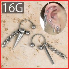 �{�f�B�s�A�X �����Y 16G ��s�A�X �T�[�L�����[�o�[�x�� �R�[�� �V���o�[ �X�^�C���b�V�� �`�F�[�� �{�f�B�[�s�A�X �w���b�N�X �n���E