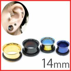 �{�f�B�s�A�X 14mm �V���O���t���A �A�C���b�g 4�F �v���O �z�[�� �S�[���h �u���[ �u���b�N ���C���{�[ �g���l�� ���[�W�Q�[�W �z RIN