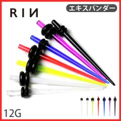 �{�f�B�s�A�X �g���� 12G �A�N���� �G�L�X�p���_�[ ���[�W�Q�[�W �N���A ��s�A�X ���� �A�����M�[ �Ή� 