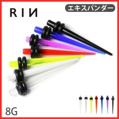 �{�f�B�s�A�X 8G �g���� �A�N���� �G�L�X�p���_�[ ��s�A�X ���[�W�Q�[�W ���� �A�����M�[ �Ή�