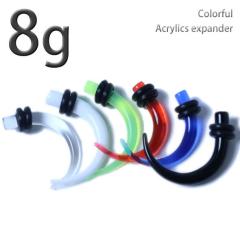 �{�f�B�s�A�X 8G �g���� �A�N���� �G�L�X�p���_�[ �ό` ��s�A�X ���[�W�Q�[�W ���� �A�����M�[ �Ή�