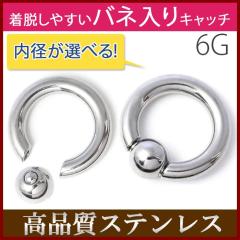 �{�f�B�s�A�X 6G �L���v�e�B�u �r�[�Y�����O ��s�A�X ���[�W�Q�[�W �T�[�W�J���X�e�����X �V���o�[