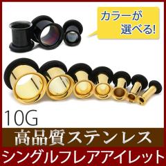 10G �V���O���t���A�A�C���b�g �g���l�� �S�[���h �u���b�N �{�f�B�s�A�X �{�f�B�[�s�A�X �{�f�B�s ���[�W�Q�[�W �g�� �z�[���g�D �z RIN