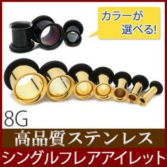 8G �V���O���t���A�A�C���b�g �S�[���h �u���b�N �{�f�B�s�A�X �{�f�B�[�s�A�X �{�f�B�s ���[�W�Q�[�W �g�� �z�[���g�D �g���l�� �z RIN