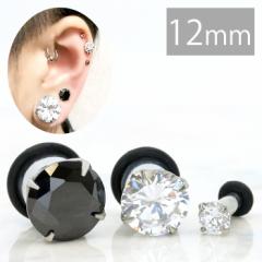 �{�f�B�s�A�X 12mm ��s�A�X ���� �W���G�� 12�~�� �V���O���t���A �A�C���b�g �����Y ���j�Z�b�N�X �X�e�����X �� ���[�W�Q�[�W �z�[