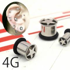 �{�f�B�s�A�X 4G ���[�W�Q�[�W �X�^�[�V���O���t���A�A�C���b�g �V���o�[ �� �{�f�B�[�s�A�X �{�f�B�s �z�[�� �z RIN