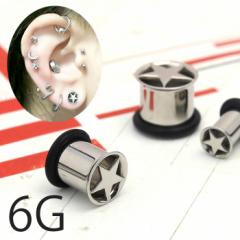 �{�f�B�s�A�X 6G ���[�W�Q�[�W �X�^�[�V���O���t���A�A�C���b�g �V���o�[ �� �{�f�B�[�s�A�X �{�f�B�s �z�[�� �z RIN