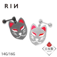 �{�f�B�s�A�X 16G 14G ��s�A�X ���� �� �L�c�l ���� �ϖ� �a�� �X�g���[�g�o�[�x�� �T�[�W�J���X�e�����X �Ў��p