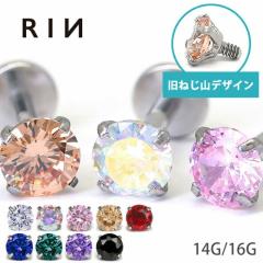 �{�f�B�s�A�X 14G 16G ���u���b�g �Ў��p ���u���b�g�X�^�b�h �g���K�X � �s�A�X �����ςȂ��s�A�X ���� �W���G�� �Z�J���h�s�A�X 
