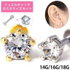 �{�f�B�s�A�X 18G 16G 14G 12G ��s�A�X �Z�b�g ���u���b�g �g���K�X �T�[�W�J���X�e�����X �W���G�� �J�X�^�}�C�Y �z �s�A�X�p�[�c ��