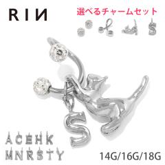 �{�f�B�s�A�X 14G 16G 18G ��s�A�X ���킢�� �L �l�R �˂� �C�j�V���� �X�p�C�����o�[�x�� �p���F �L���L�� �T�[�W�J���X�e�����X �� 