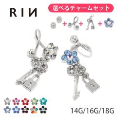 ��s�A�X 14G 16G 18G �{�f�B�s�A�X ���킢�� �� �L�[ �� �t�����[ �W���G�� �L���L�� �X�p�C�����o�[�x�� �T�[�W�J���X�e�����X �� �J