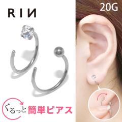 �s�A�X �L���b�`�Ȃ����������s�A�X �L���b�`���X �s�A�X 20G �T�[�W�J���X�e�����X �����A�����M�[�Ή� �V���v�� �{�[�� ���� �Ў��p �W
