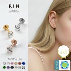 �{�f�B�s�A�X 14G 16G 18G ��s�A�X �����A�����M�[ �Ή� �����ςȂ� ���� �W���G�� �T�[�W�J���X�e�����X �g���K�X ���u���b�g �w��
