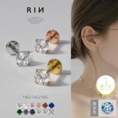 �{�f�B�s�A�X 14G 16G 18G ��s�A�X �����A�����M�[ �Ή� �����ςȂ� ���� �W���G�� �T�[�W�J���X�e�����X �g���K�X ���u���b�g �w��