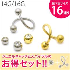 14G 16G �X�p�C�����o�[�x���s�A�X �{�f�B�s�A�X ��s�A�X �S�[���h