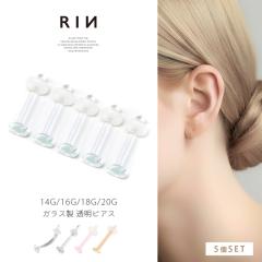 �y5�Z�b�g�z�����s�A�X �K���X���e�[�i�[ 16G 14G 18G 20G �{�f�B�s�A�X � �����A�����M�[�Ή� �t�@�[�X�g�s�A�X �����ςȂ� �ڗ�