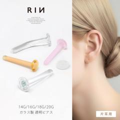 �K���X �����s�A�X �{�f�B�s�A�X 14G 16G 18G 20G ��s�A�X ���u���b�g�X�^�b�h �o�i�i�o�[�x�� ���� �I�t�B�X �w�Z �ւ� ��s�A�X 