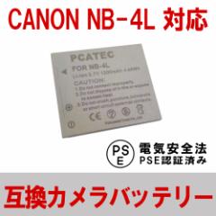 CANON NB-4L ݊ e obe[ IXY DIGITAL WIRELESS LmNB-4L