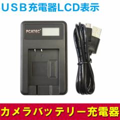 FUJIFILM NP-85 ݊USB[d LCDtSiK\dl