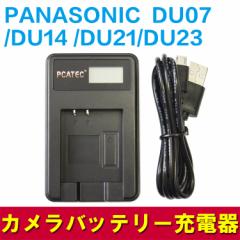 PANASONIC DMW-BLE9 / BLG10/DMW-BLH7 ݊USB[d LCDtSiK\dl