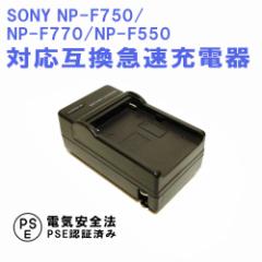 SONY NP-F750 NP-F770 NP-F550 ݊[d NP-FM30/NP-FM50/NP-FM70/NP-FM90/NP-FM55H/NP-FM500H/NP-F570/NP-F960/NP-F970/NP-QM91/NP-QM