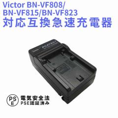 Victor BN-VF808 / BN-VF815/BN-VF823 ݊[d GZ-HD7MG880GR-D750 GZ-HD10 GZ-MG120 GZ-MS130