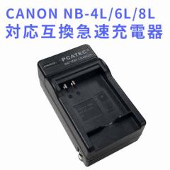 CANON NB-6L Ή ݊ [d Lm IXY 31S/200F/DIGITAL 930 IS
