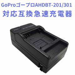 GoPro AHDBT-201 / 301 ݊[d GoPro HD HERO 3 HERO3+ AHDBT-201 AHDBT-301 AHDBT-302