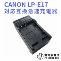 CANON LP-E17 ݊[d  EOS Rebel T6i T6s T7i 750D 760D 8000D Kiss X8i 800D 77D 200D EOS SL2 EOS M3 EOS M6 EOS M5Ή
