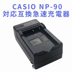 CASIO NP-90 ݊[d EX-H10 EX-H15 EX-FH100 EX-H20G