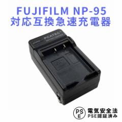 FUJIFILM NP-95 ݊[d FinePix F30/F31fd/REAL 3D W1//X100/X-S1/ X100T/X30