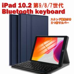 iPad(ACpbhj 10.2C` V/W Bluetooth L[{[h U[P[Xt X^hJo[ USz ȓ Ή^ԁFA220