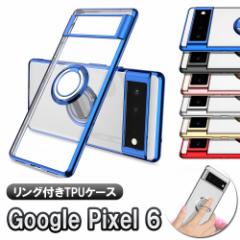 Google Pixel 6 O[OsNZ6 P[X 360x] Ot \tgP[X X^h@\t TPUیJo[ ϏՌ