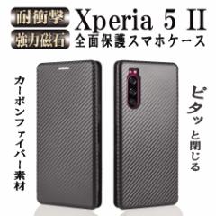 Xperia 5 II 蒠^ ^ GNXyA5 HJo[ ϏՌ J[h[ h~Ot Sʕی  