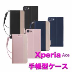 GNXyA P[X Jo[ Xperia Ace SO-02L X}zP[X 蒠^ X^h@\ c[gJ[ Xgbv }Olbg  |P