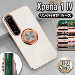 Xperia1 IV GNXyA1}[N4 P[X 360x] Ot X^h@\t TPUی Jo[ ϏՌ