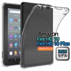 Amazon Fire HD 10 / Amazon Fire HD 10Plus 2021p^ubgP[X  R[i[K[h NAP[X ϏՌ 11
