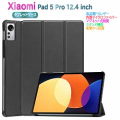 Xiaomi Pad 5 Pro 12.4C` ^ubgP[X ^ubgJo[ h~ X^h@\t O }OlbgJ VI~pbh