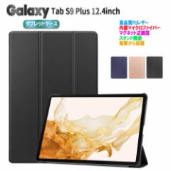 Galaxy Tab S9+ Plus 12.4C` ^ubgP[X }OlbgJ X^h@\ O MNV[^uGXiCvX