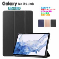 Galaxy Tab S9 11C` ^ubgP[X }OlbgJ X^h@\ O ^ y MNV[^uGXiC