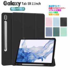 Galaxy Tab S9 11C` ^ubgP[X }OlbgJ X^h@\ O VR ^ PUU[P[X MNV[^uGXi
